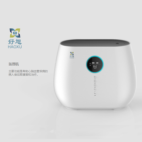 氫理機(jī)