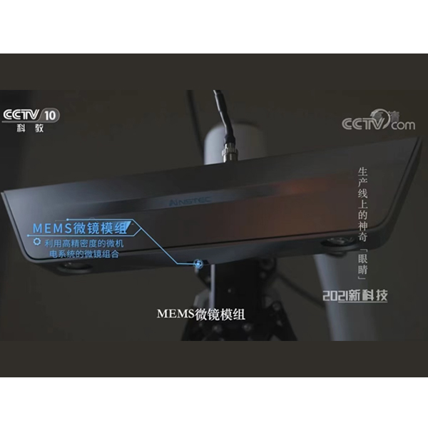 3D相機(jī)外殼外觀(guān)設(shè)計(jì)&制作